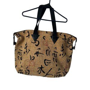 Dancing Cat USA Handmade Textured Fabric VTG  Shoulder Purse Bag